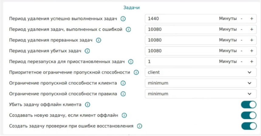 ../../../_images/sett_tasks.png