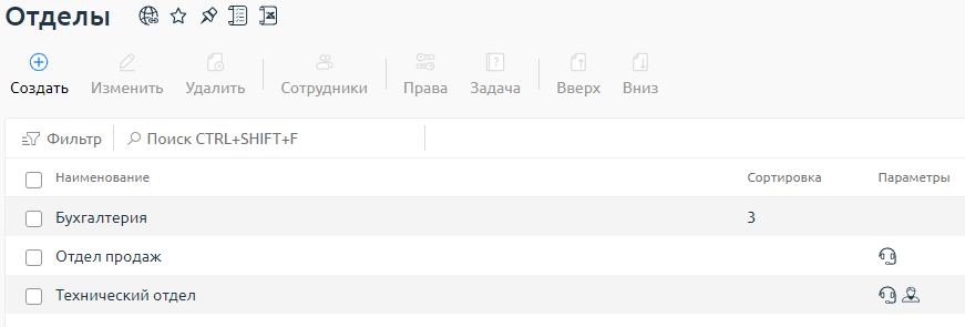 ../../_images/staff_1.png