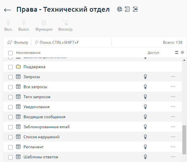 ../../_images/staff_2.png
