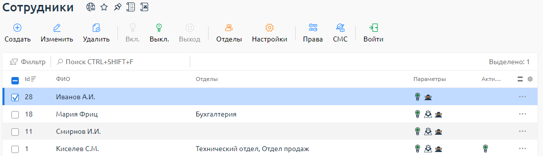 ../../_images/staff_3.png