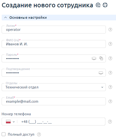 ../../_images/staff_4.png