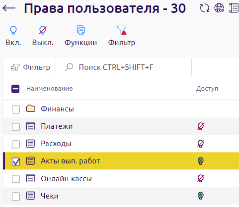 ../../_images/staff_5.png