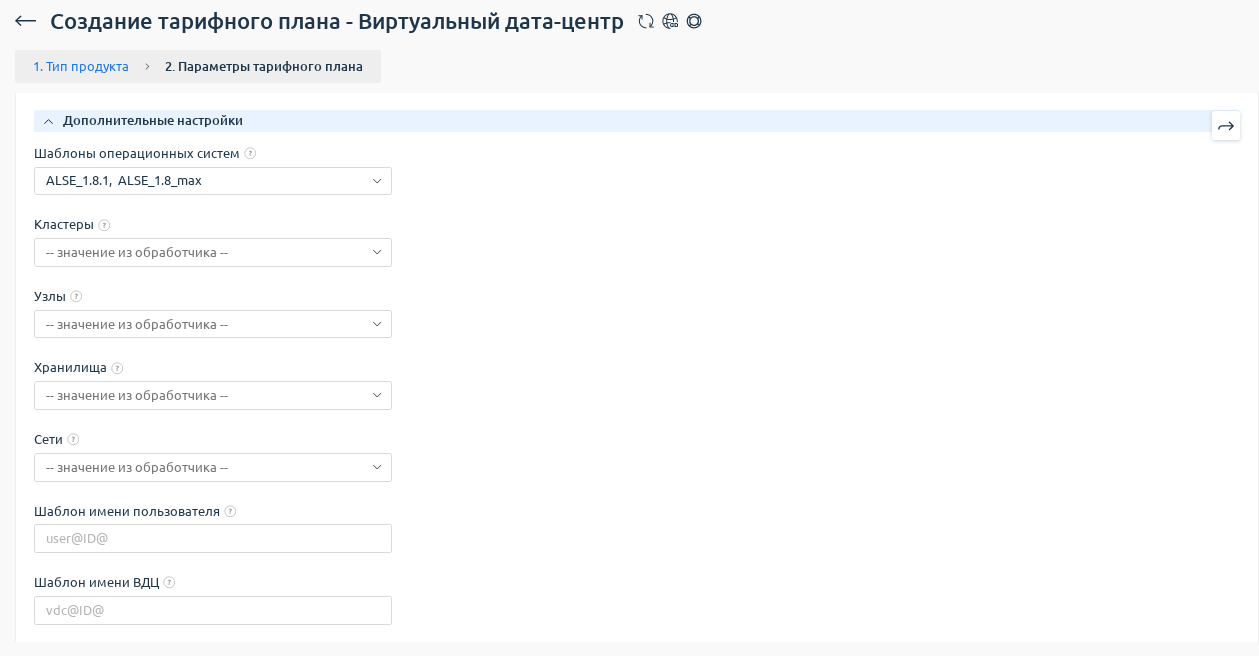 ../../../_images/tariif_3.png