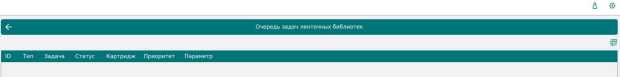 ../../../../_images/task_order.png