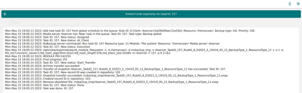 ../../../_images/task_qe_cli.png
