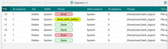 ../../../_images/task_qe_done.png
