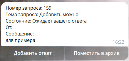 ../_images/tel_arh.png