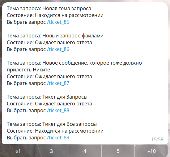 ../_images/tel_start.png