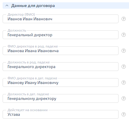 ../_images/ur_fv.png