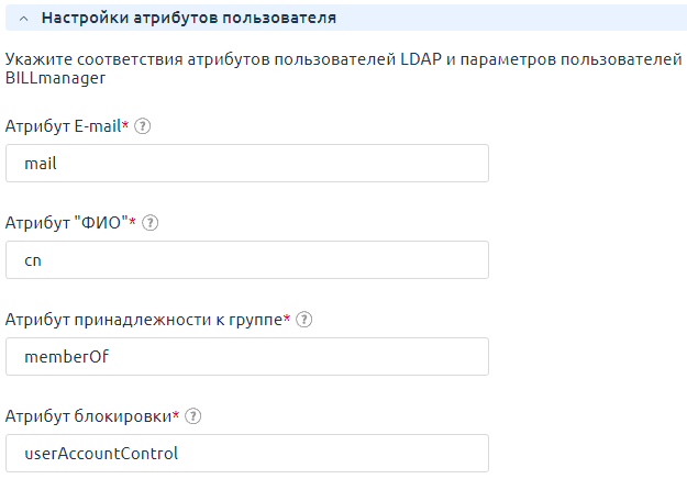 ../../../_images/user_atr.png