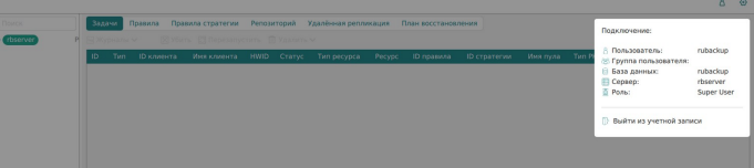 ../../../_images/user_inf.png