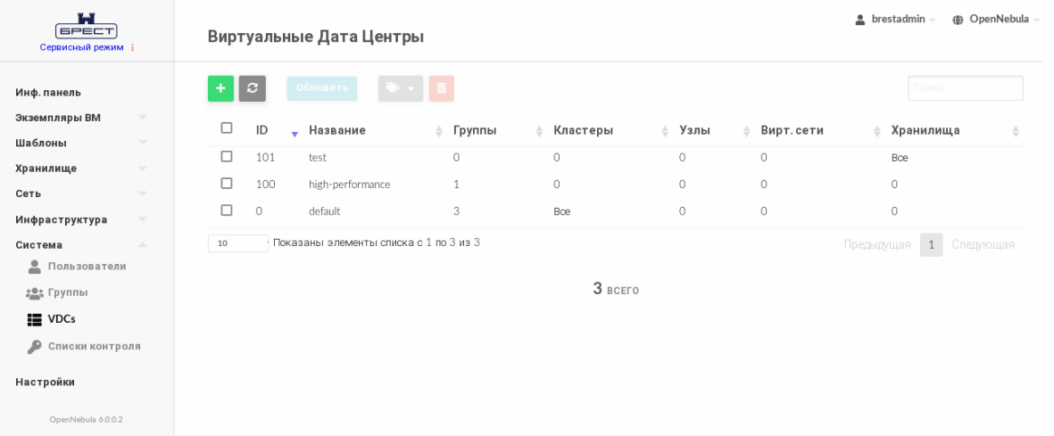 ../../../../_images/vdc.1.png