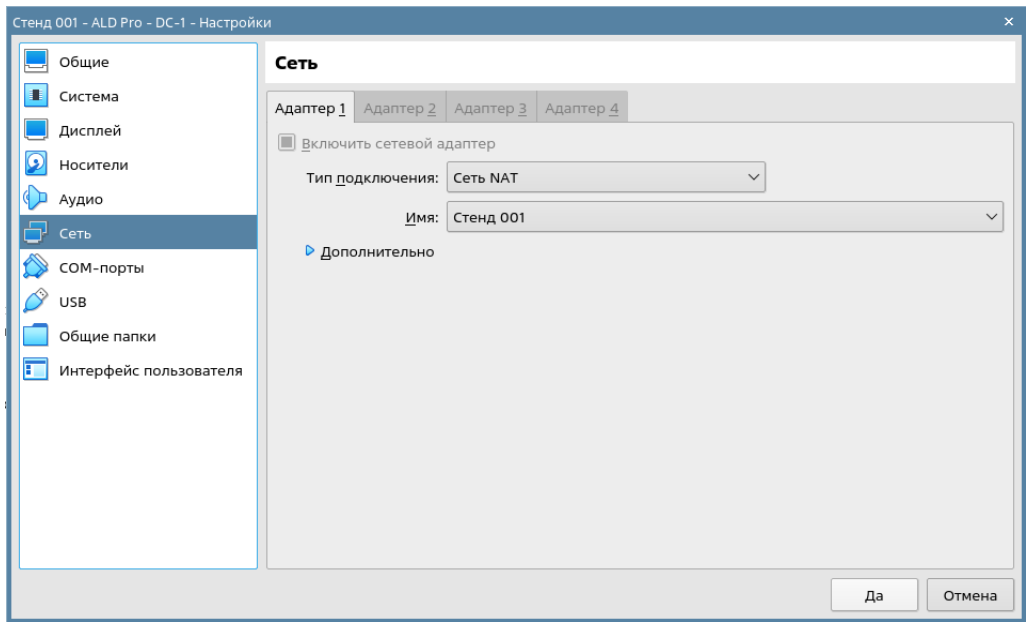 ../../../_images/virtualbox_vm.png