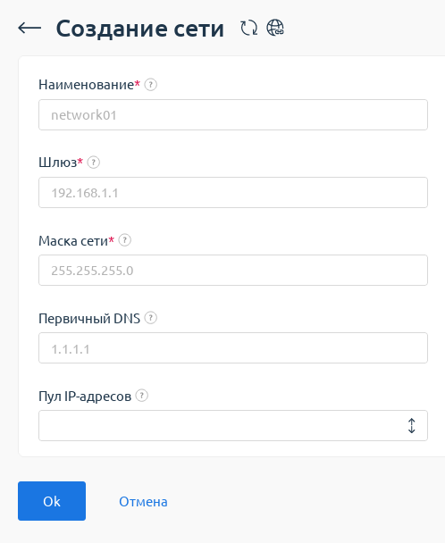 ../_images/zakaz_5.png