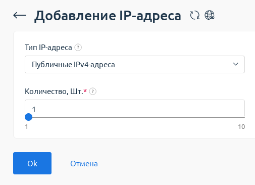 ../_images/zakaz_6.png