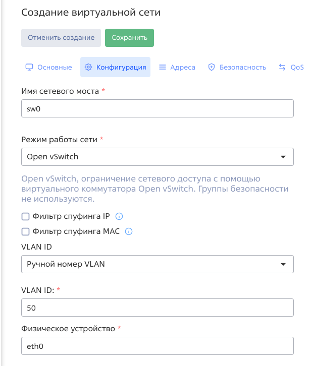 ../../../../_images/OvS_bridge_config_crtl.png