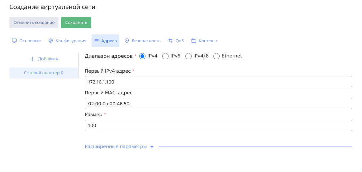 ../../../../_images/VXLAN_bridge_address_crtl.png