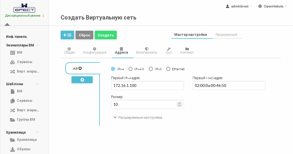 ../../../../_images/VXLAN_bridge_address_sst.png