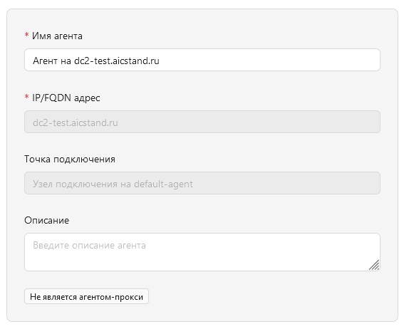 ../../../_images/agent_7.png