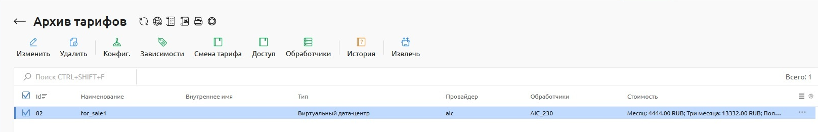 ../../../../_images/arch_tar.png