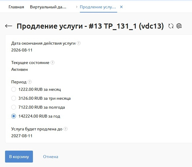 ../../_images/auto_suhest.png