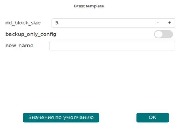 ../../../../_images/brest_rbm_9.png