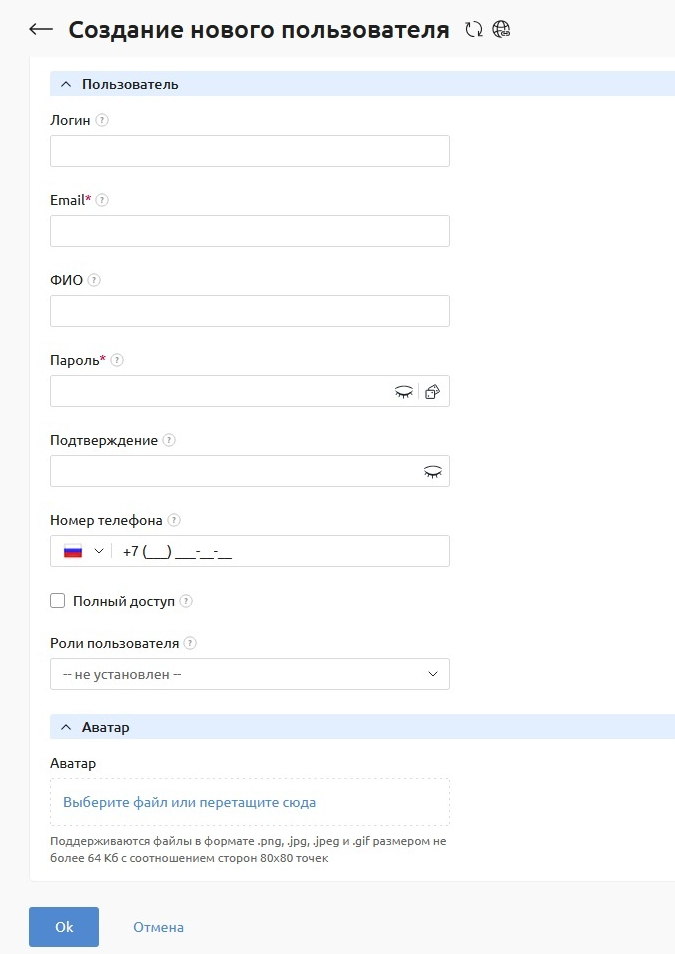 ../../_images/client_ad_user.png