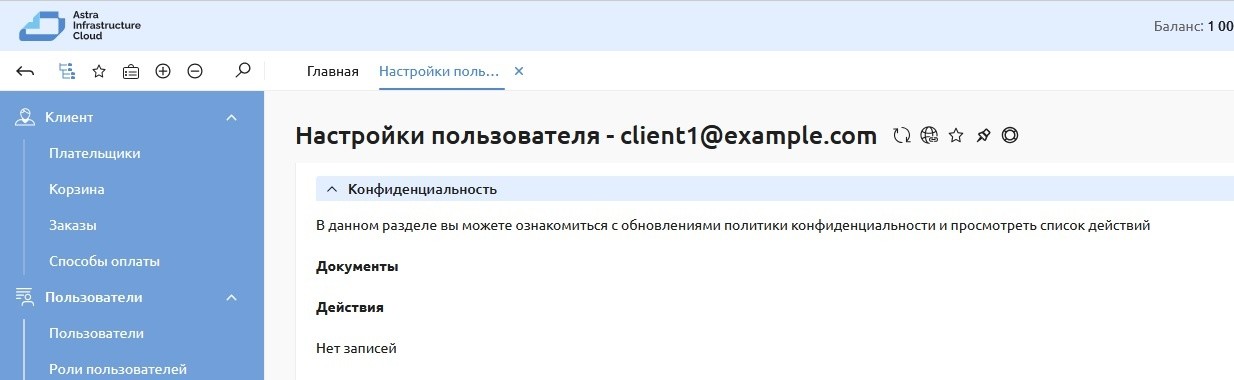 ../../_images/client_cof.png