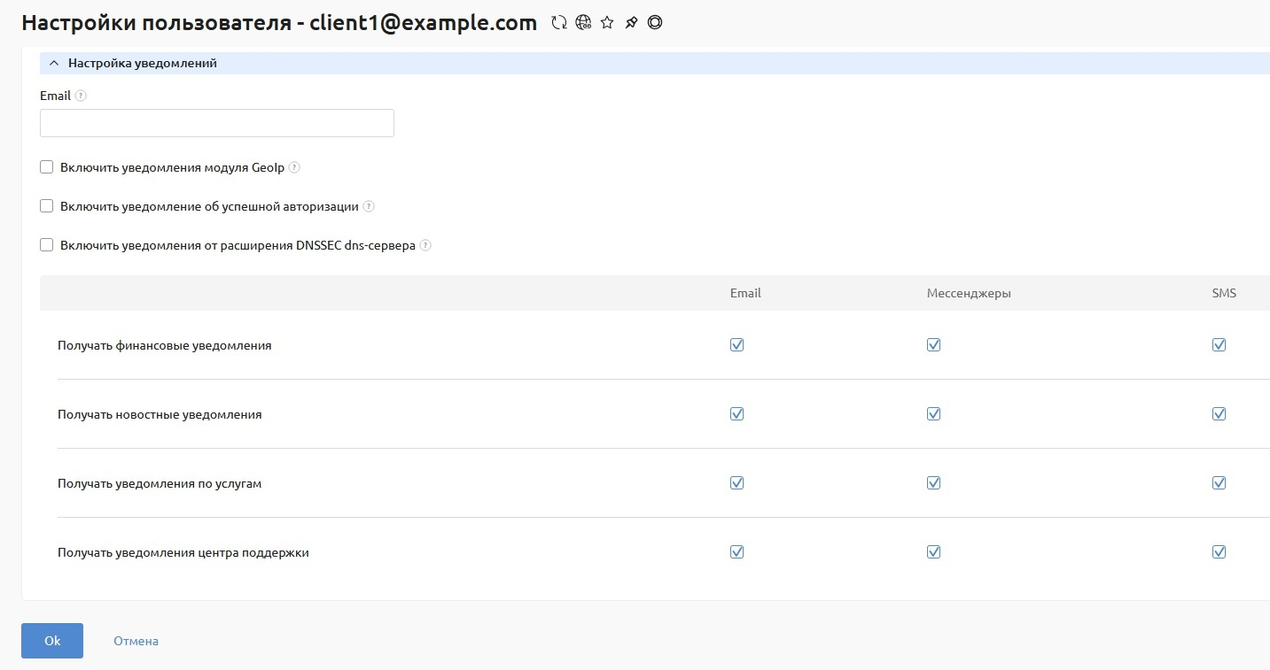 ../../_images/client_not.png