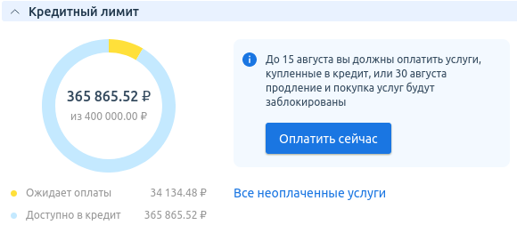 ../../_images/debit_dolg_4.png