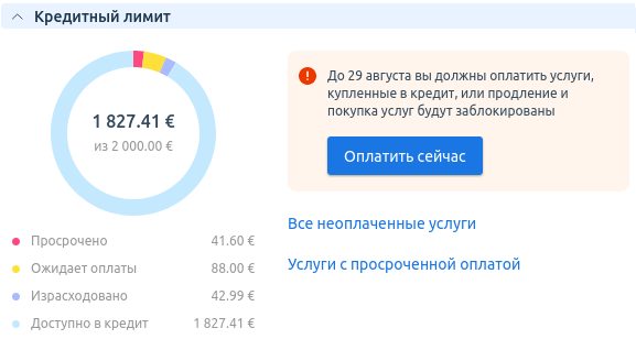 ../../_images/debit_dolg_5.png