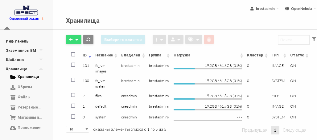 ../../../../_images/fs_lvm-images_added_sst.png
