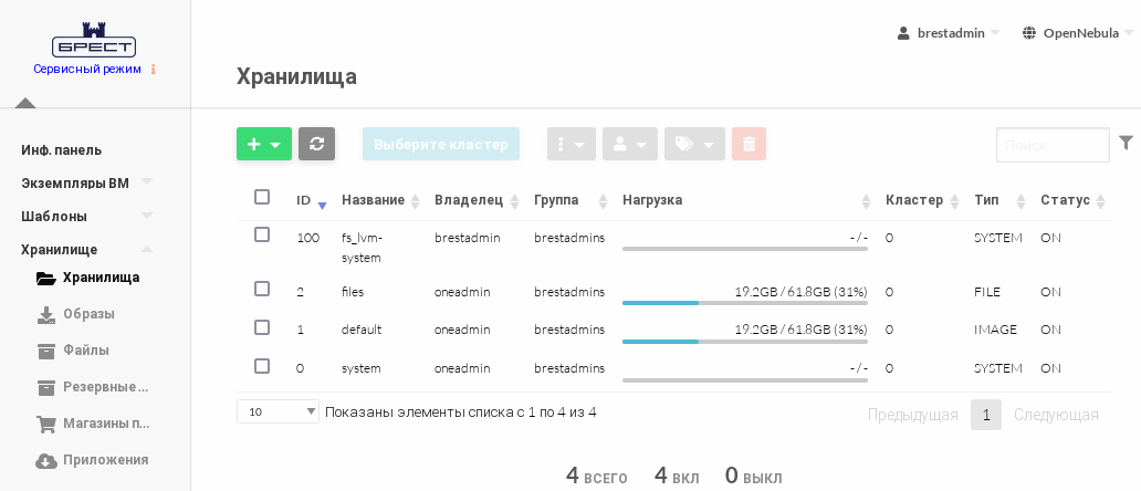 ../../../../_images/fs_lvm-system_added_sst.png