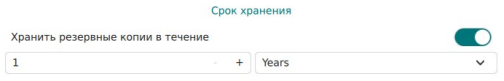 ../../../_images/glob_shedul_srok.png