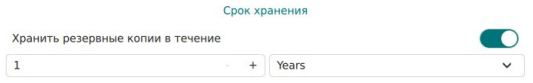 ../../../_images/group_shedul_srok.png