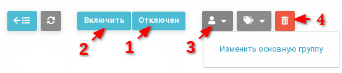 ../../../../_images/interface_elements.png