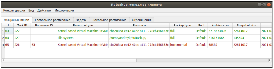 ../../../../_images/kvm_rbc_1.png