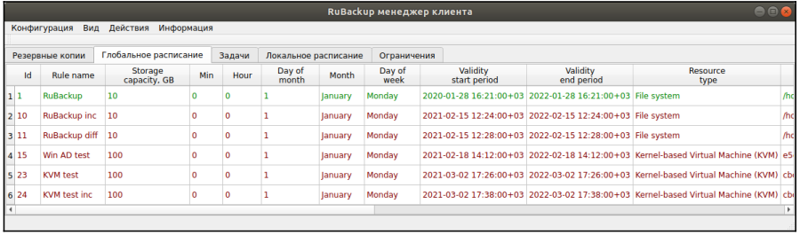 ../../../../_images/kvm_rbc_2.png