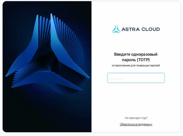 ../../_images/lk_aut_4.png