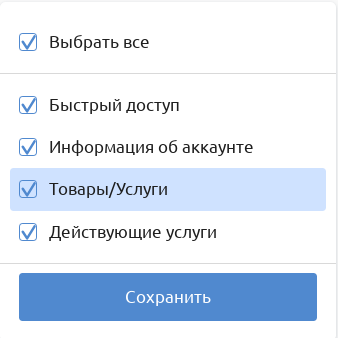 ../../_images/lk_v_list.png