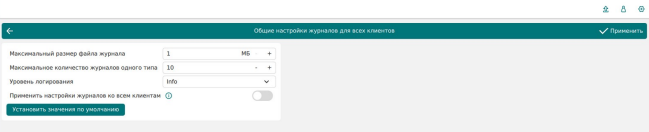 ../../../_images/log_client_par.png