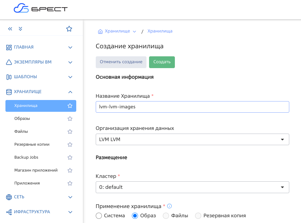 ../../../../_images/lvm_lvm-images-ext_crtl.png