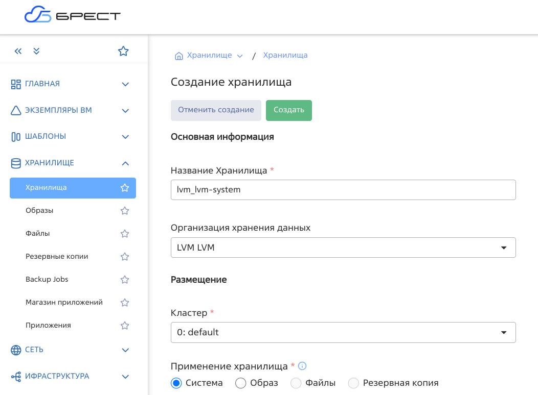 ../../../../_images/lvm_lvm-system-ext_crtl.png