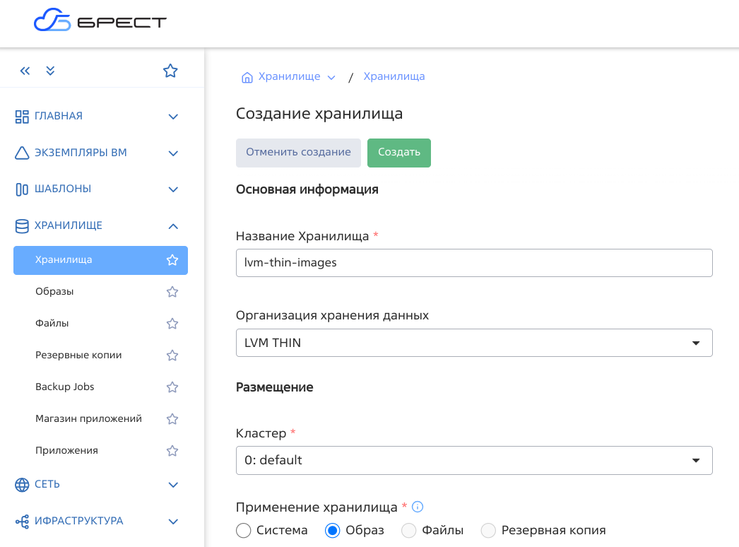 ../../../../_images/lvm_thin-images-ext_crtl.png