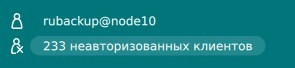 ../../../../_images/ob_client_inf.jpg