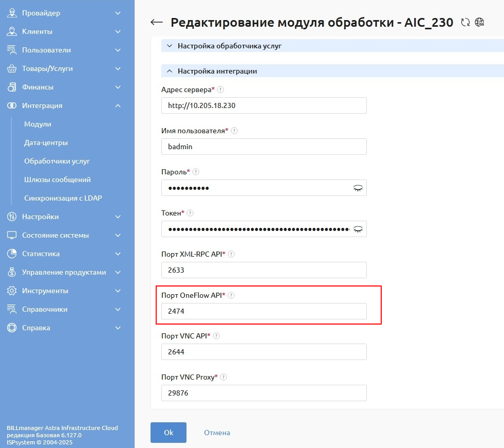 ../_images/paas_3.png