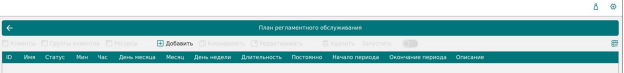 ../../../../_images/plan_reg_obl.png