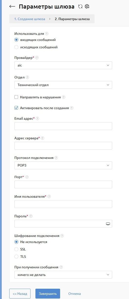 ../../../_images/post_2.png