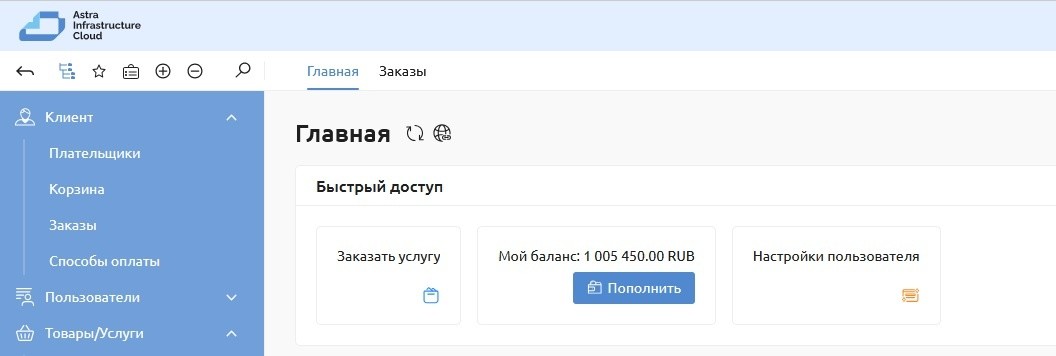 ../../_images/qiuc_dost.png