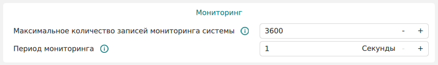 ../../../_images/sett_mon.png
